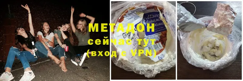 Хочу наркоту Зея Cocaine  МАРИХУАНА  кракен зеркало  ГАШИШ  МЕФ 